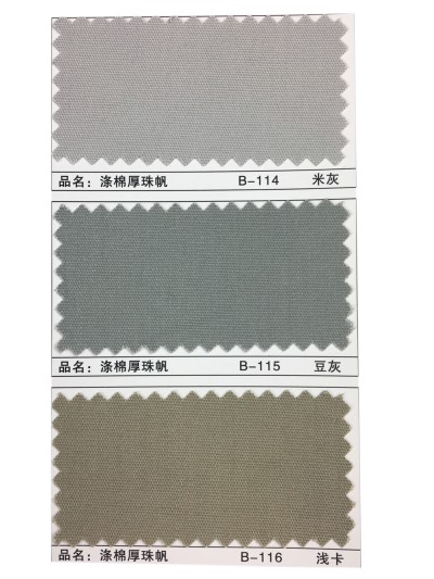 GZ-XNCG   滌棉厚珠帆  T80/C20   21+21*10  72*40 細節-6